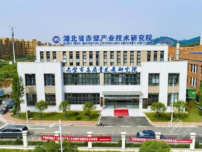 全会系列报道 | 建设共同富裕示范市，赤壁有基础  