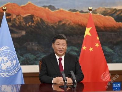 习近平出席《生物多样性公约》第十五次缔约方大会领导人峰会并发表主旨讲话