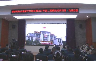 咸宁市税务局第二期廉政巡回讲堂在赤开讲