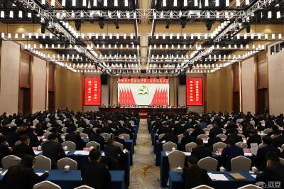 【聚焦党代会】中国共产党远安县第十五次代表大会开幕！