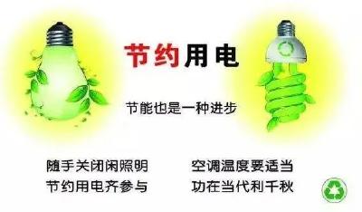 @保康人，快快收下这份倡议书！