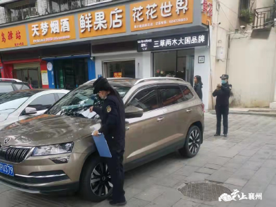【我为群众办实事】狠抓静态交通秩序管理 持续巩固提升创建成果