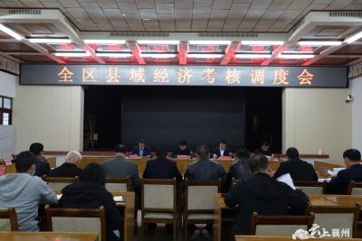 襄州 | 刘明锋：全力推进县域经济发展 确保实现“全年精彩”