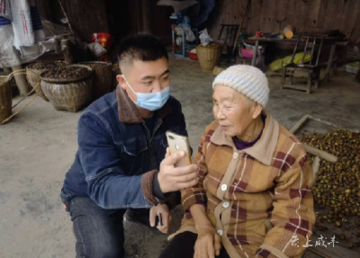 咸丰县：城乡居民养老保险参保人数达20万人
