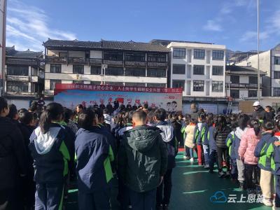 恩施市：“警企联手”进校园 为两千余名学生“送安全”