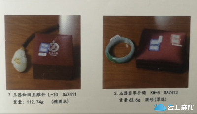 双十一大促， 法院也来凑热闹！拍卖名表、钻石走一波
