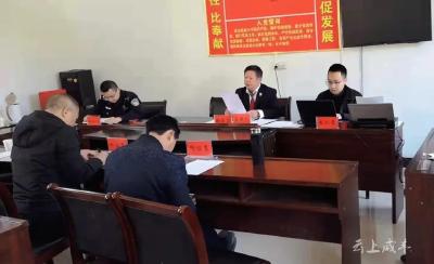 【办实事兴乡村】咸丰：司法办案解矛盾 邻里和睦促新风