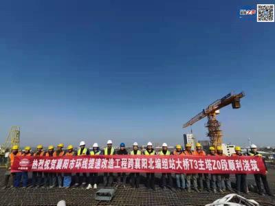 襄阳“世界级”大桥最新进展来了！