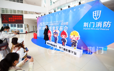 高萌预警！荆门消防卡通IP形象“消仔”C位出道～