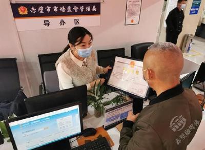 赤壁市市场监管局“四措”助推文化产业发展