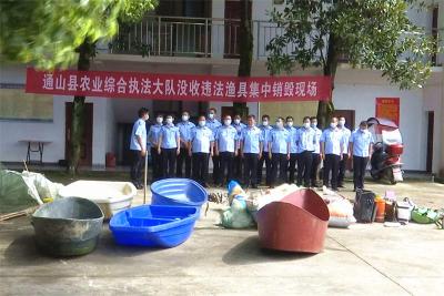 通山：“六不”推进禁捕退捕 守护绿水青山