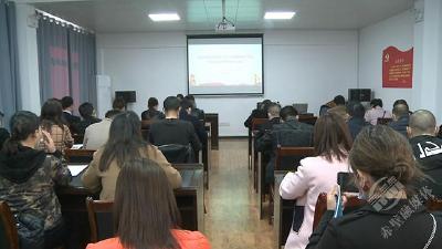 赤壁市开展非公经济人士学习贯彻党的十九届六中全会精神暨民企创业培训