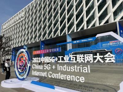 中国电信精彩亮相2021中国5G+工业互联网大会成果展