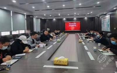 市城发集团矿产公司开展党风廉政建设宣教月家风家教集体活动