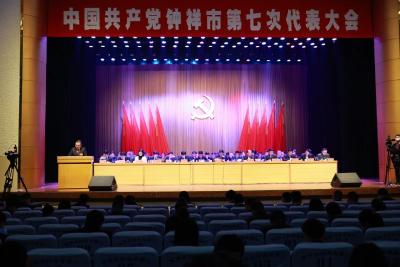 钟祥：党代会报告这些关键词很“关键”