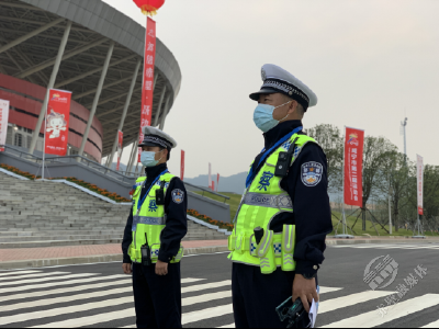 赤壁市公安机关全程护航咸宁市二运会