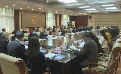 赤壁市召开2021年政协提案办理单位民主评议会议
