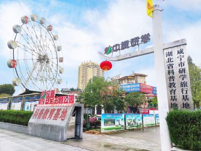 通山县应急管理局来通城县考察“智慧消防”项目