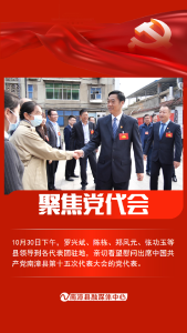 组图丨今天，赴一场继往开来的盛会