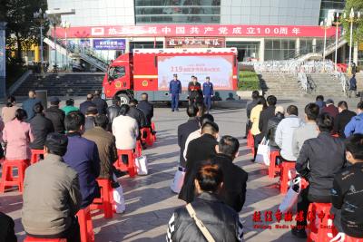 枝江市“119”消防宣传月活动启动！