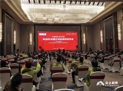 定了！荆州两湖市场搬迁项目启动！新址在……