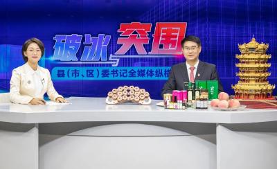 航天英雄的故乡要“起飞”，枣阳市委书记：等不起、慢不得！