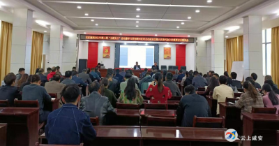 咸安区住建局学习贯彻区第六次党代会精神