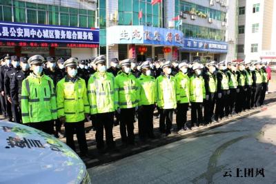 团风县中心城区警务综合服务站正式启用