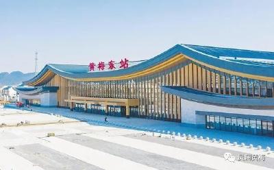 黄梅：借势高铁 筑梦新城