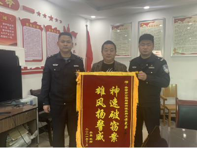 男子入住电竞酒店盗显卡 赤壁警方快速破案追赃物  