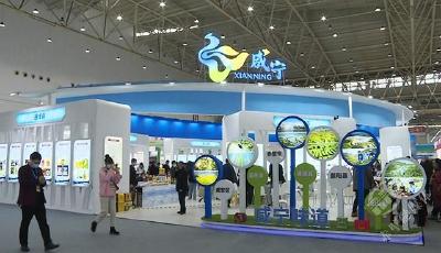湖北农业博览会赤壁展区亮点十足