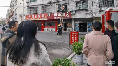 【聚焦安全生产】远安县消防救援大队为各乡镇集中开展“逃生窗”应急疏散演示