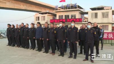 沙洋县举行中国渔政42433、42407执法艇入列暨执法行动活动