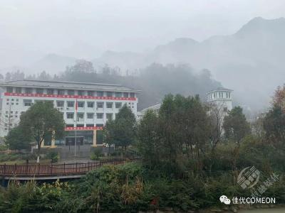 第九届“中教育”荆楚联盟“同课异构”教学比武大赛