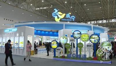 湖北农业博览会赤壁展区亮点十足