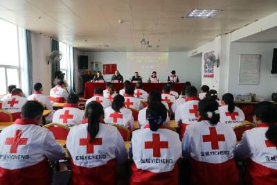 宜城玛丽龙头医院红十字会成立