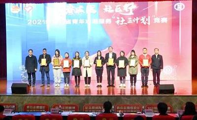 喜报！荆州沙市区在全省青年志愿服务“社区计划”竞赛中勇夺佳绩