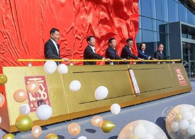 未来感十足！中国青砖茶未来实践展示馆开馆