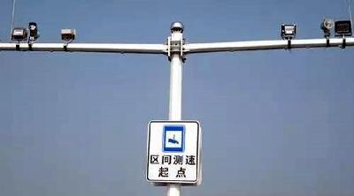 车主注意！襄阳这些路段新增测速点！