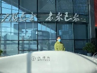 中国青砖茶未来实践馆开馆啦~