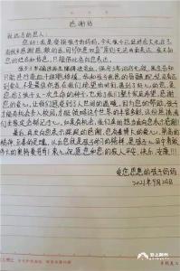00后大学生捐献造血干细胞 为患者生命续航
