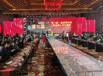 2021“一带一路”赤壁青砖茶产业发展大会开幕式