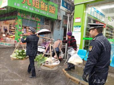 咸丰城管：初雪降临冷万物，温情执法暖人心