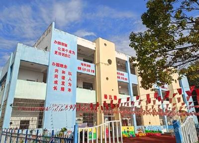 赤壁镇中心幼儿园获评咸宁市级示范幼儿园 为9年蝉联