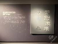 中国青砖茶未来实践馆开馆啦~