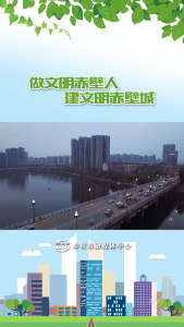 文明出行 安全驾驶