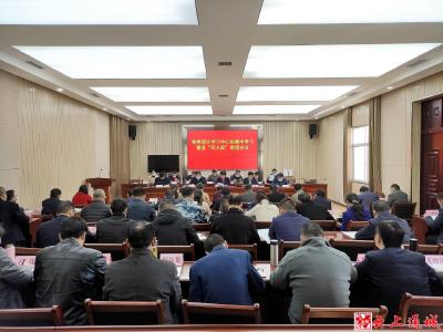 通城县委理论学习中心组：学深悟透党的十九届六中全会精神   推动学习贯彻家喻户晓开花结果