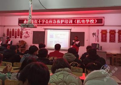 赤壁市红十字会：锻造应急救援能力打造群众生命“方舟”