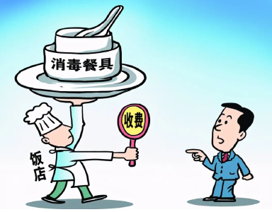 三块钱也不是小事！事关每个人！