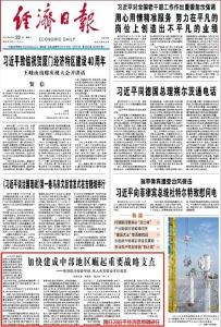 加快建成中部地区崛起重要战略支点——专访湖北省委书记、省人大常委会主任应勇